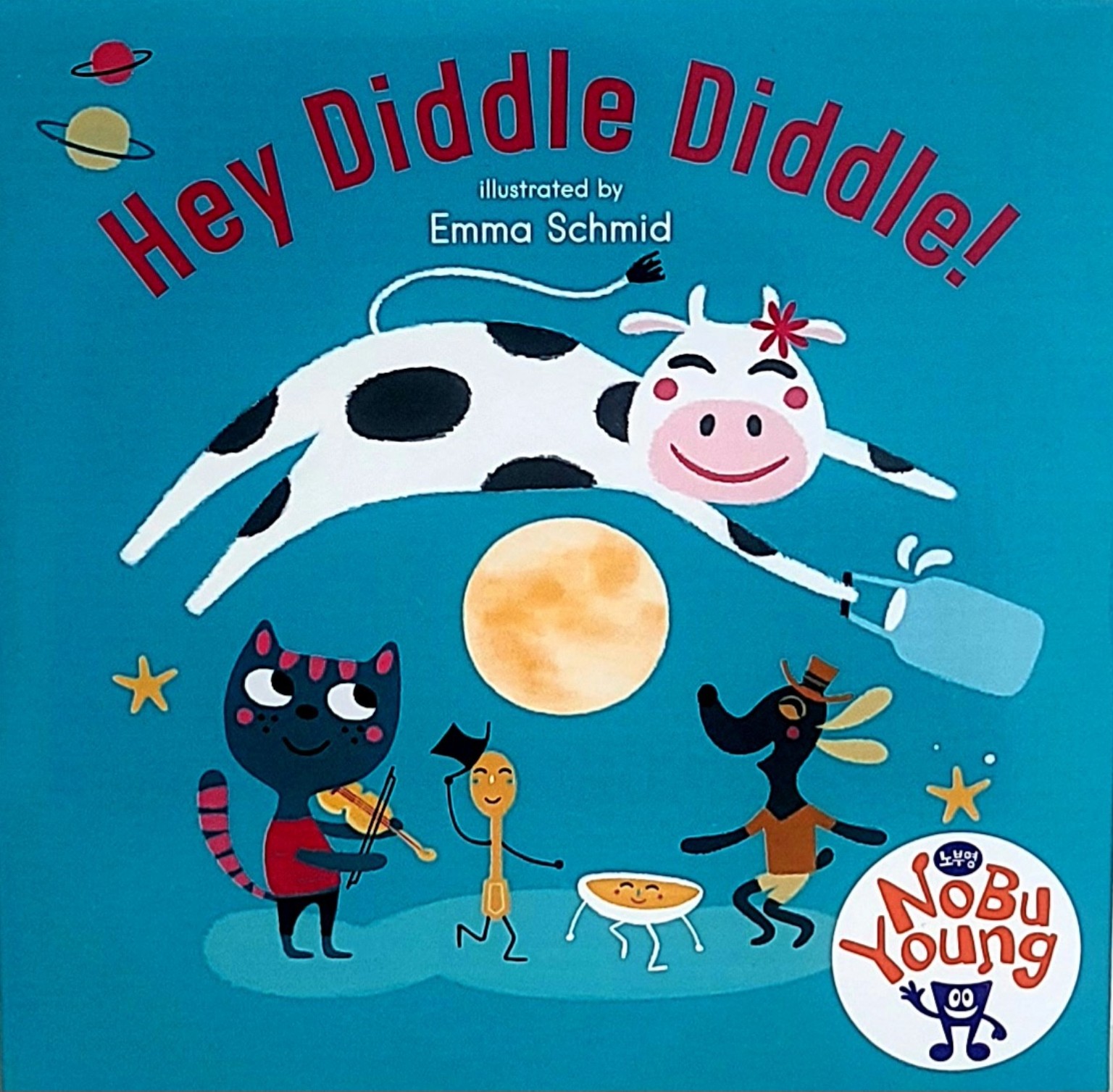 Hey Diddle Diddle! 노부영 표지